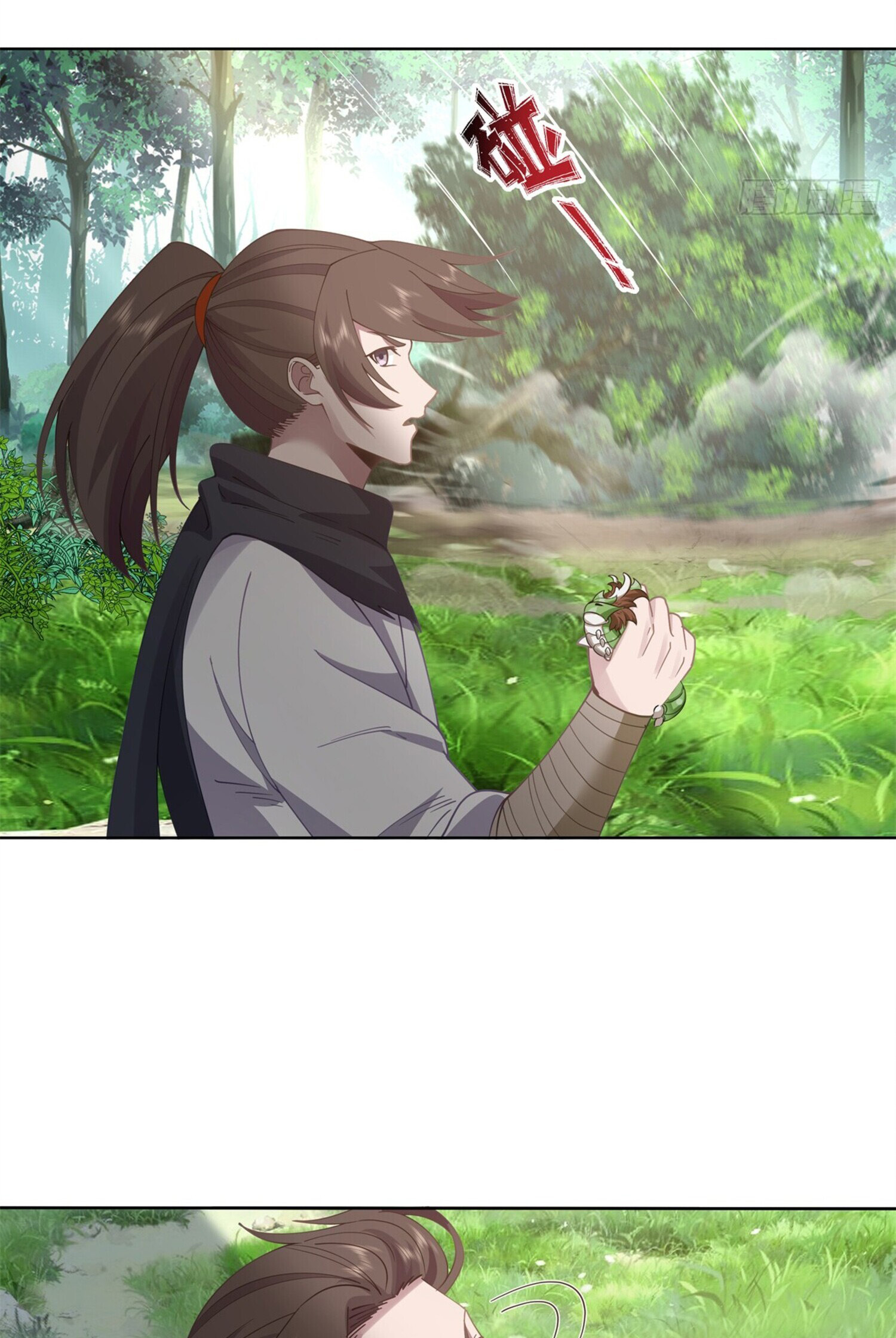 สยบฟ้าวิญญาณอสูร ตอนที่ 7 หน้า 43