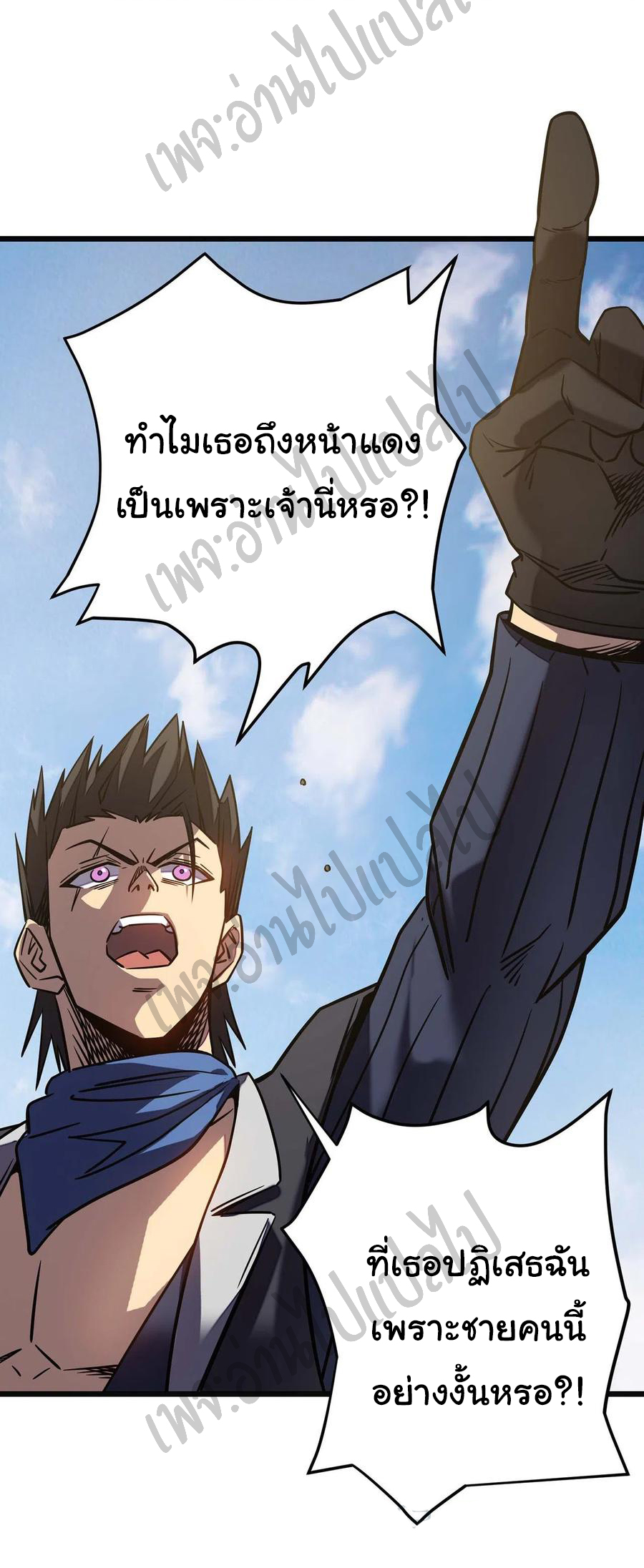 I killed the gods in another world ตอนที่ 10 หน้า 31