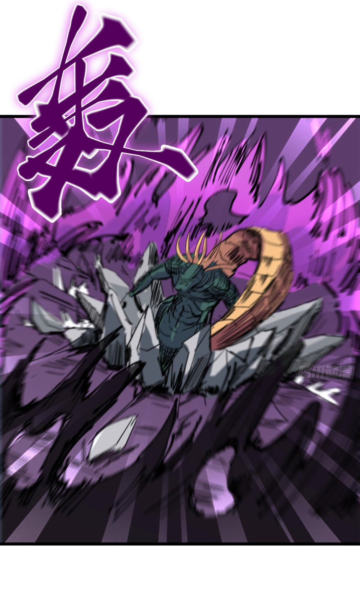 Junior Brother Demon Sovereign is too devoted ตอนที่ 12 หน้า 27