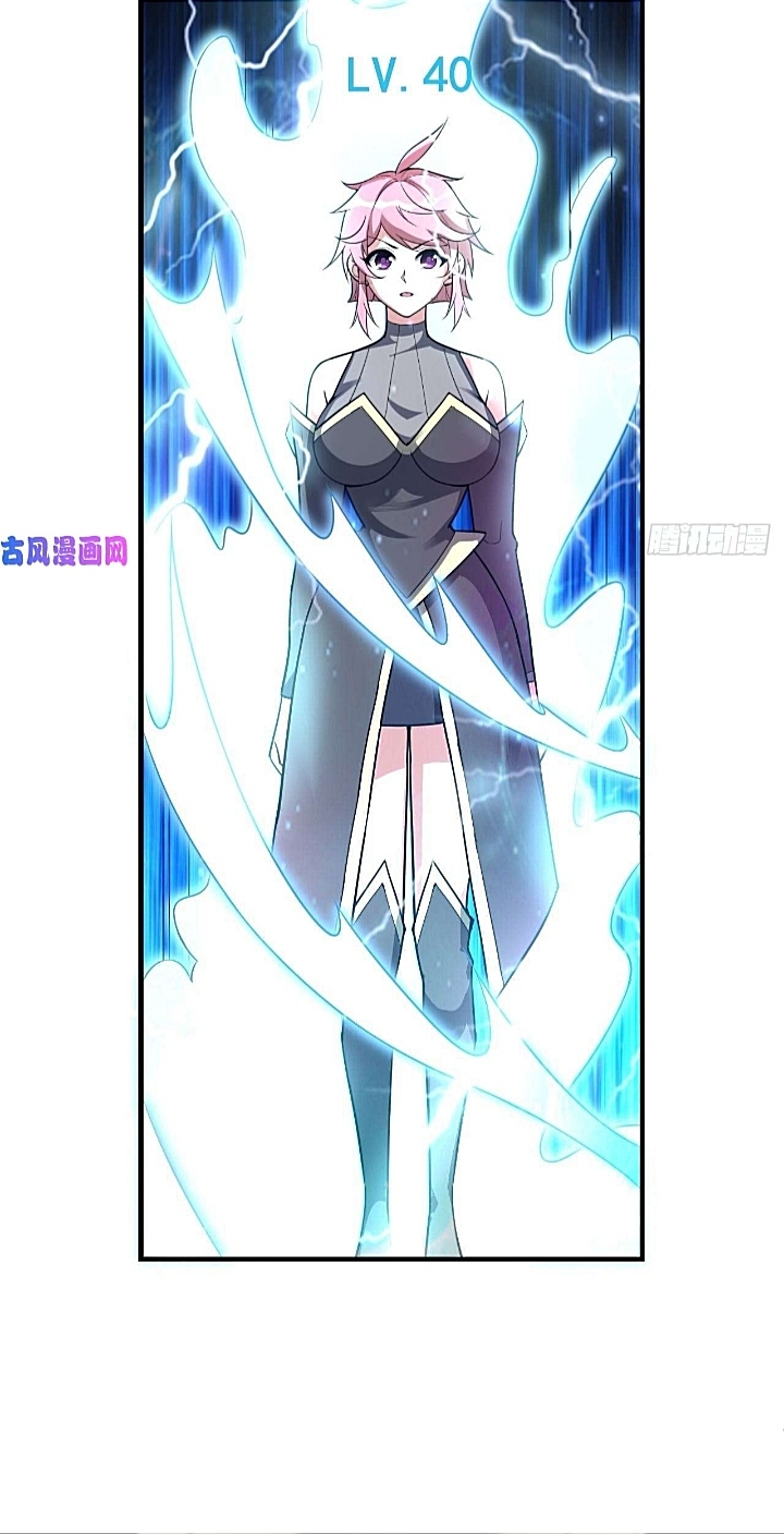 The best game master of the city – สุดยอดเซียนเกมแห่งคนร ตอนที่ 38 หน้า 21