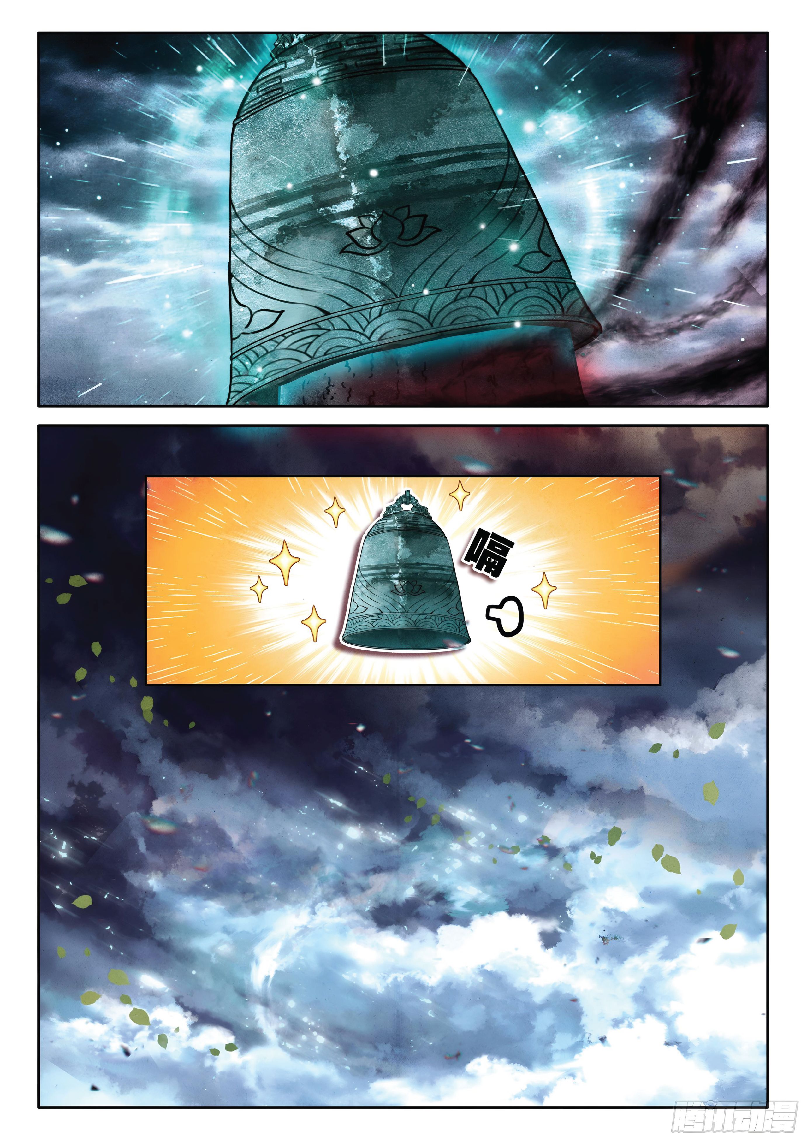 เกิดใหม่เป็นศิษย์พี่ใหญ่สุดเท่-A Mediocre Senior Brother ตอนที่ 64 หน้า 15