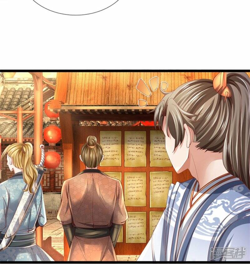 Sky Sword God ตอนที่ 95 หน้า 18