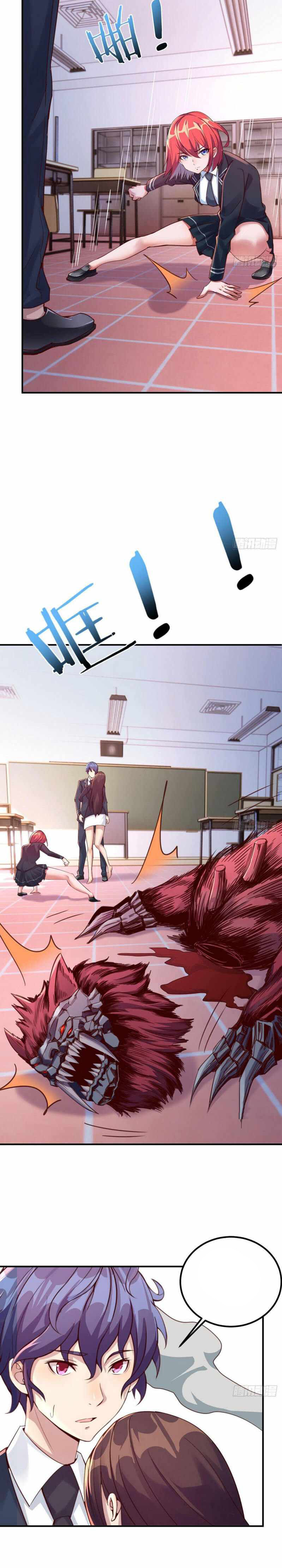 ฉันจะไม่พลาดโอกาสจากสิ่งใดไป หากความเร็วของฉันมันมีมากพอ ตอนที่ 5 หน้า 6