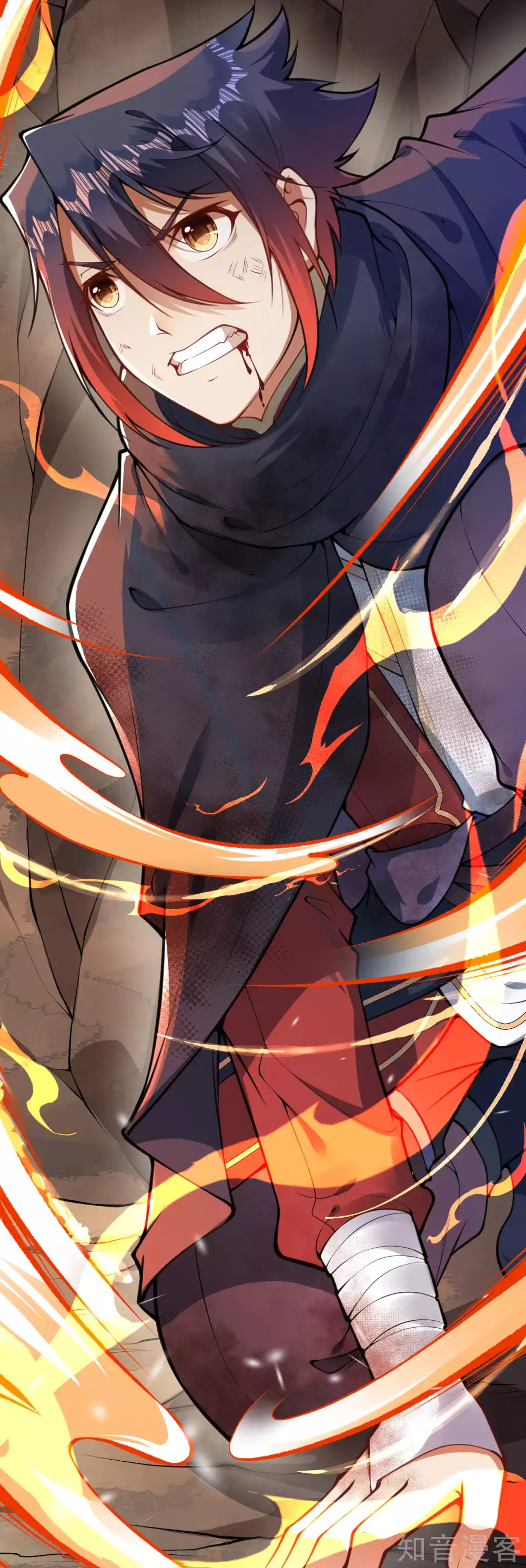 อาณาจักรดาบอมตะ ตอนที่ 32 หน้า 20