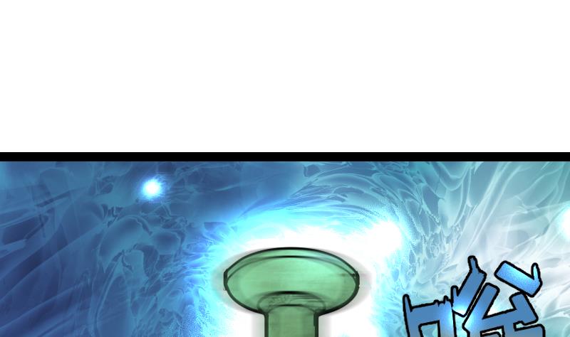 Peerless sword god เทพกระบี่ไรเทียมทาน ตอนที่ 36 หน้า 59