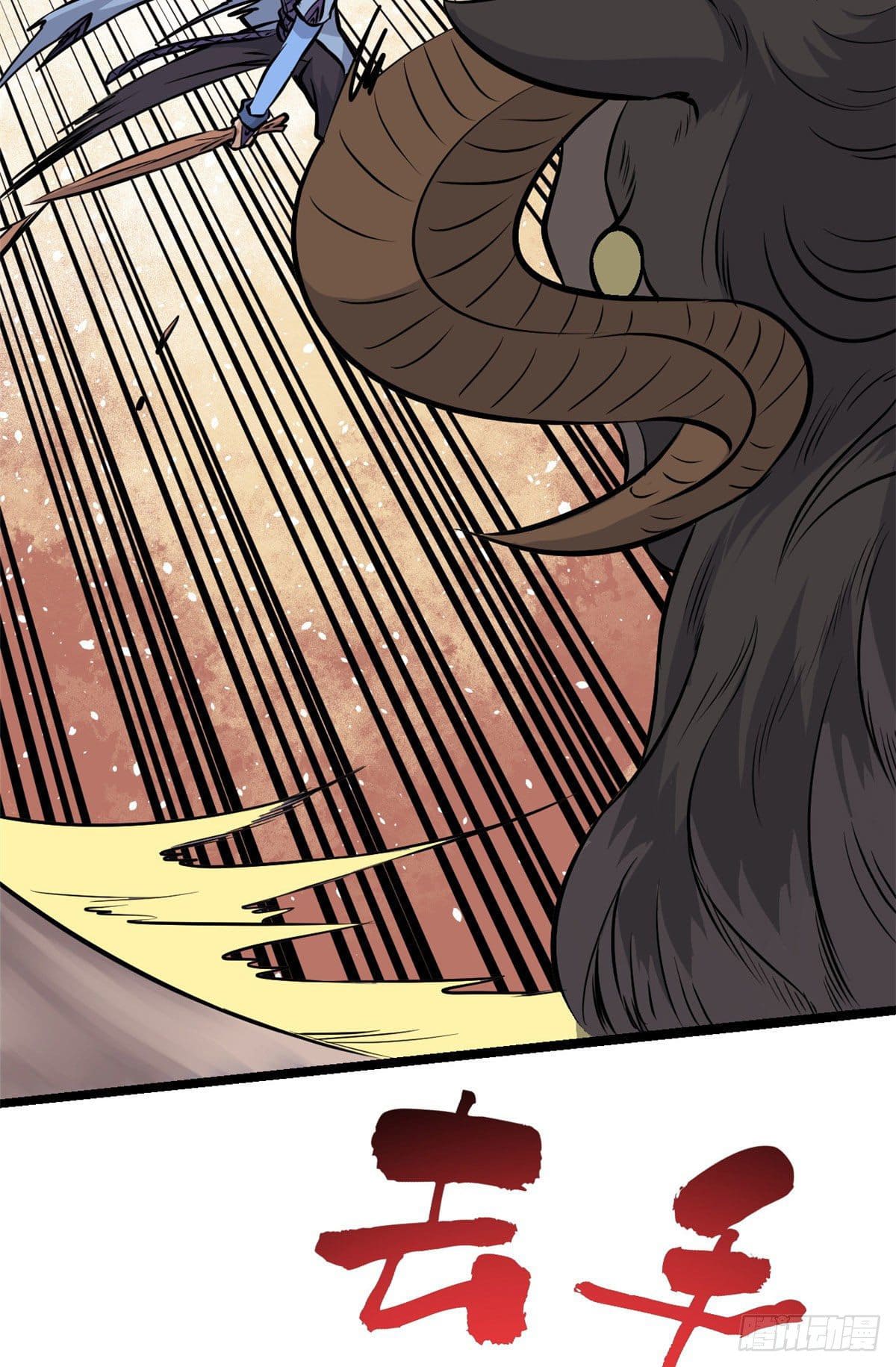 นิกายที่แข็งแกร่งที่สุด (ทันจีน) ตอนที่ 101 หน้า 16