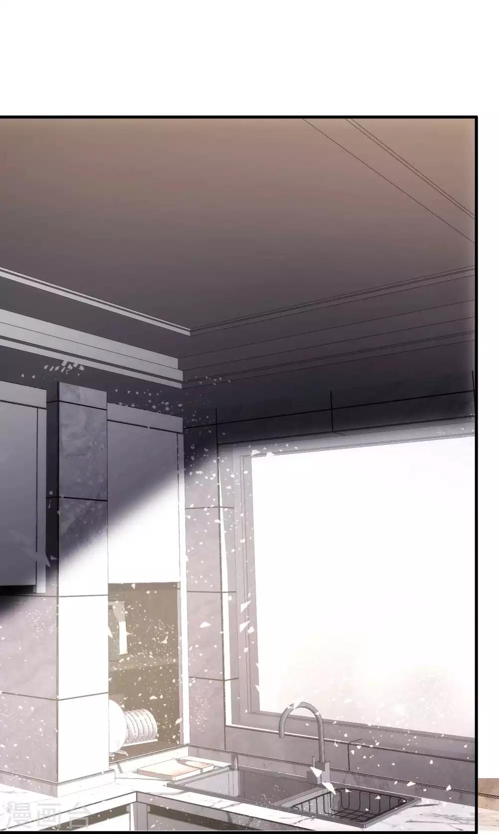 God Fisherman ตอนที่ 63 หน้า 19