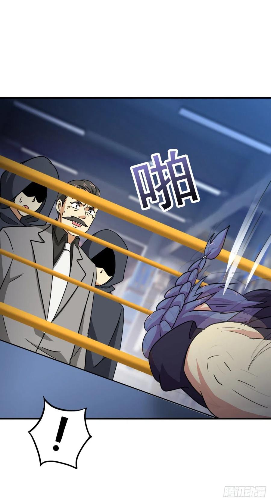 ระบบไลฟ์สด เจ้าพ่อสายเปย์ ตอนที่ 65 หน้า 26