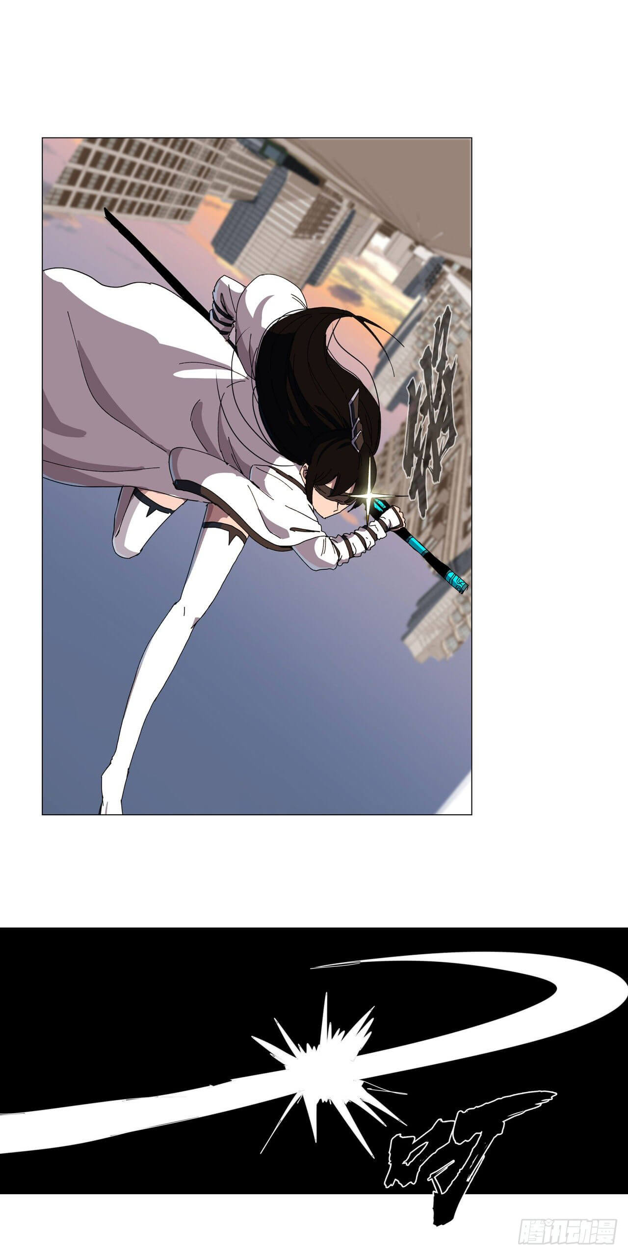 Cultivator vs Superhero (ทันจีน) ตอนที่ 117 หน้า 13