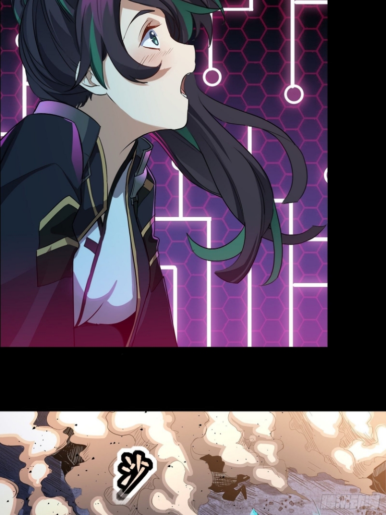 Legend of Star Genera ชนจีน ตอนที่ 30 หน้า 33