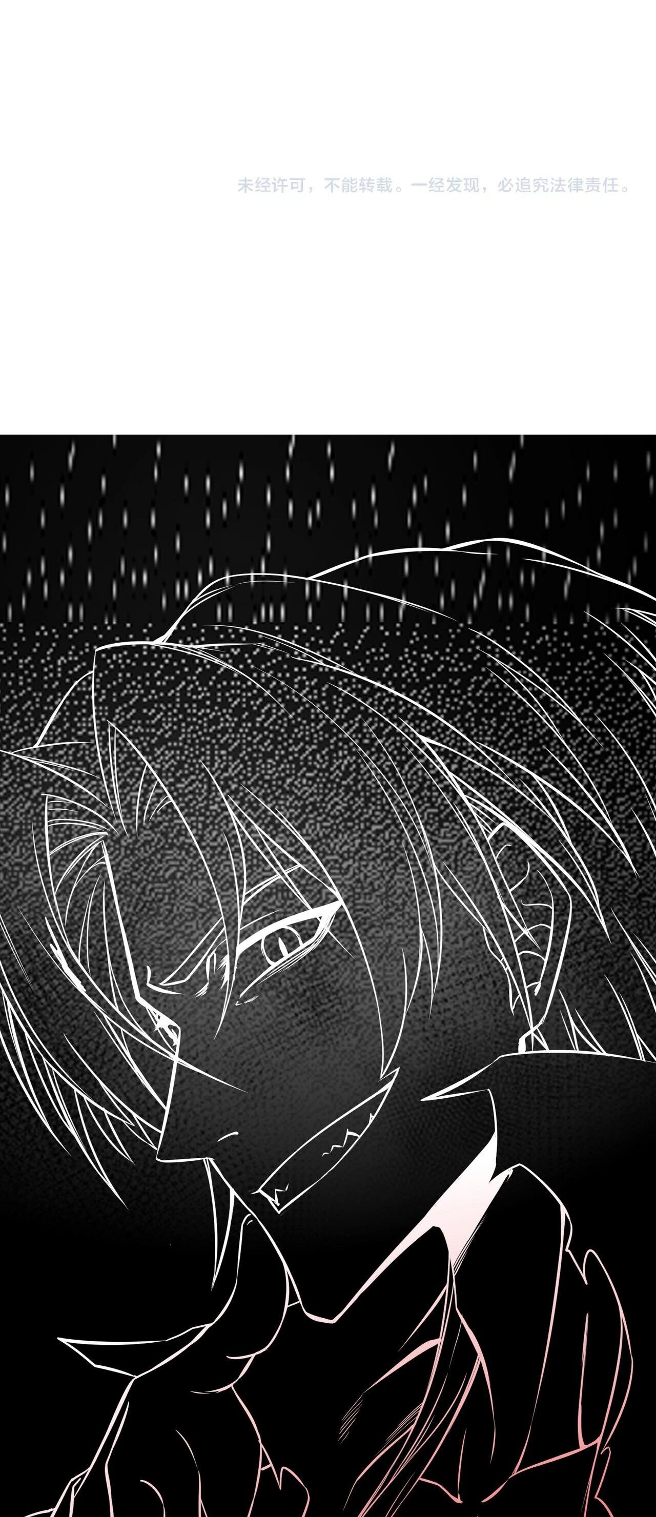 บุรุษผู้มาจากนรก ตอนที่ 13 หน้า 48