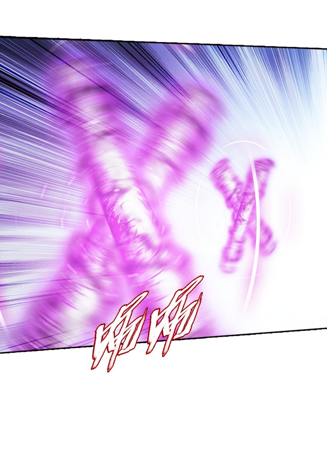 Da Zhu Zai ศึกปรมาจารย์สะท้านฟ้า (ชนจีน) ตอนที่ 375 หน้า 26