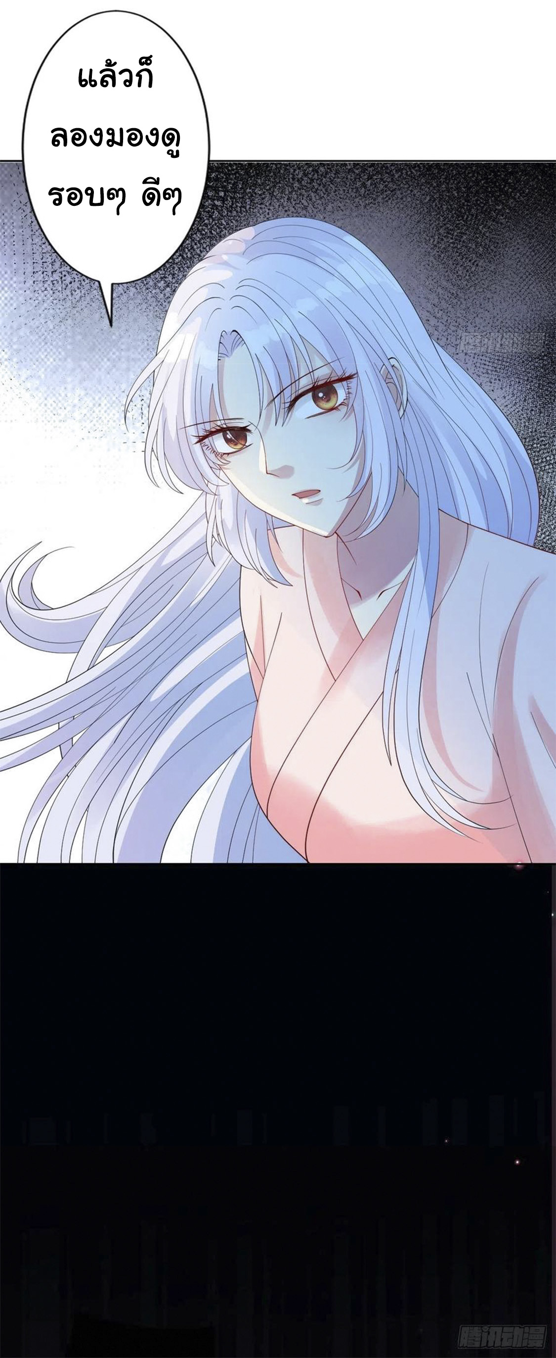 จักรพรรดินีสงคราม เกิดใหม่ในโลกซอมบี้ (Empress of the last days) จบ ตอนที่ 4 หน้า 7