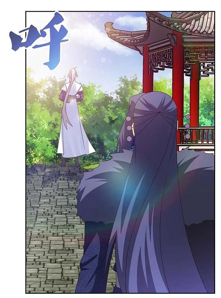 Above All Gods เทพยุทธเหนือเทวะ ตอนที่ 252 หน้า 23