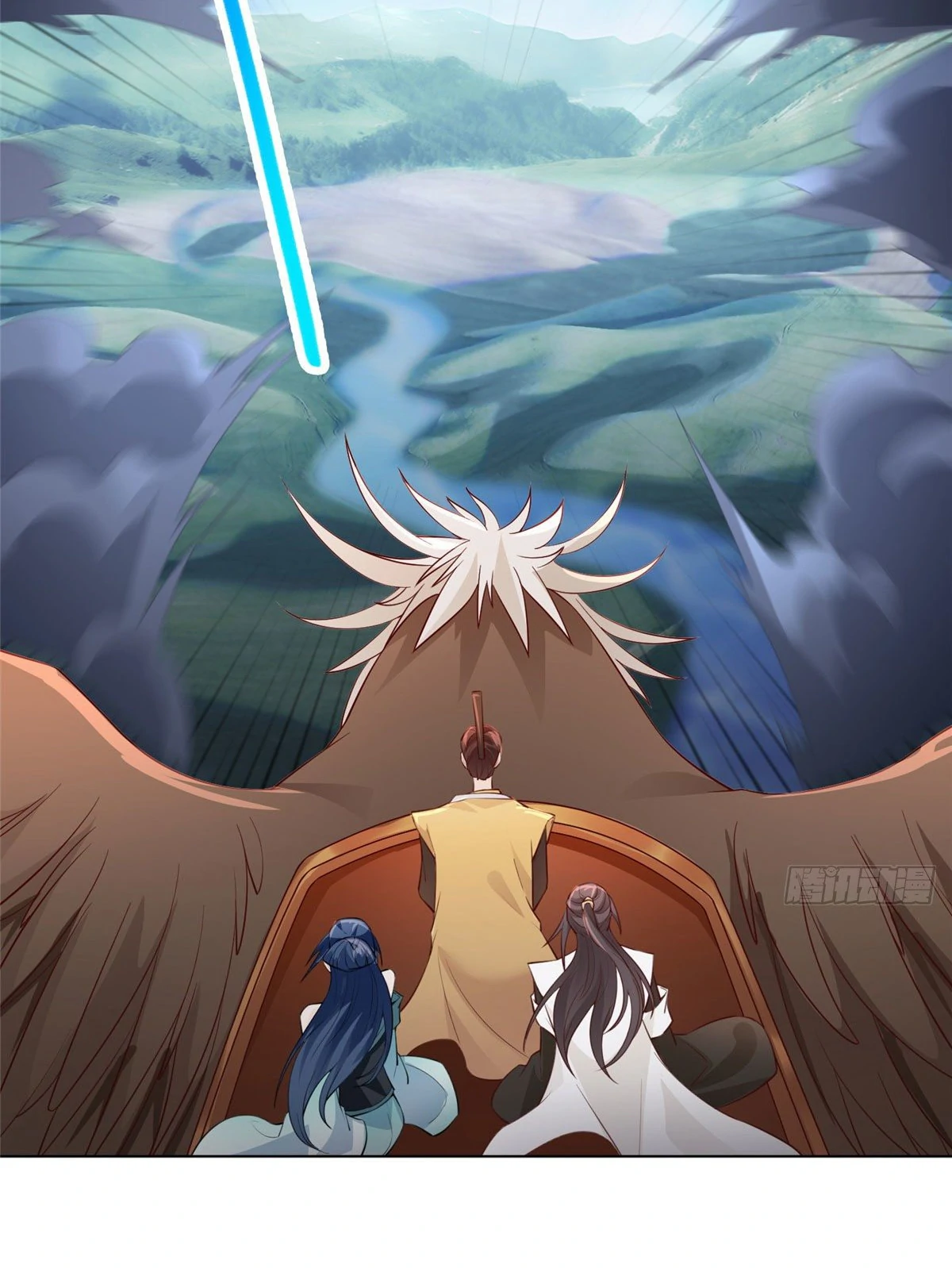 (ชนจีน) Dragon Master (จูหมิง นักรบเซียนมังกร) ตอนที่ 17 หน้า 24