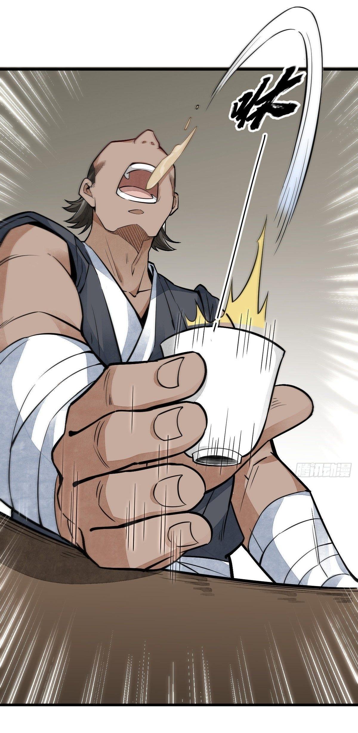 Lan Ke Qi Yuan ตอนที่ 44 หน้า 18