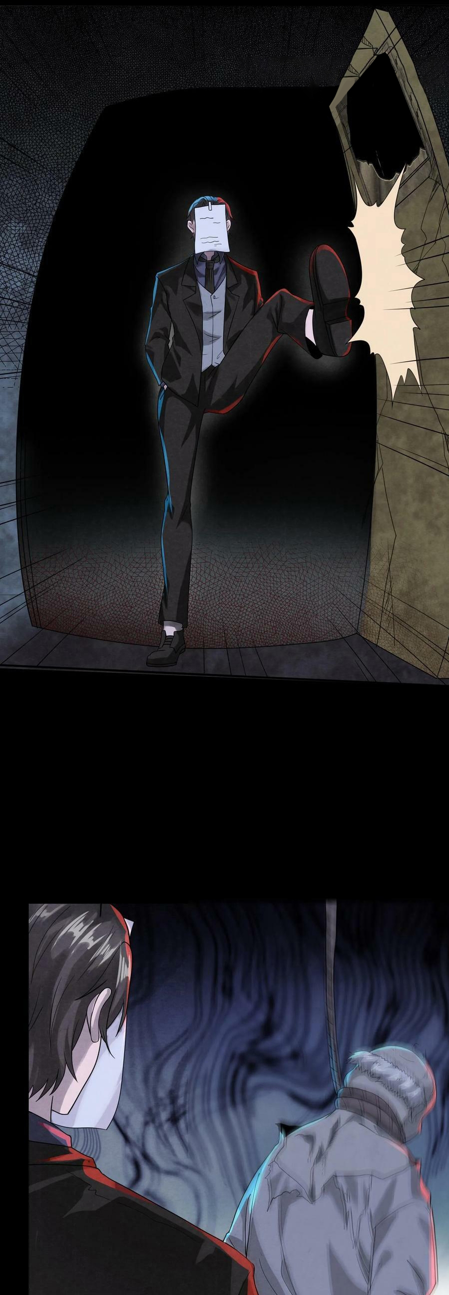 Overly Ferocious of Being Cautious ตอนที่ 8 หน้า 2