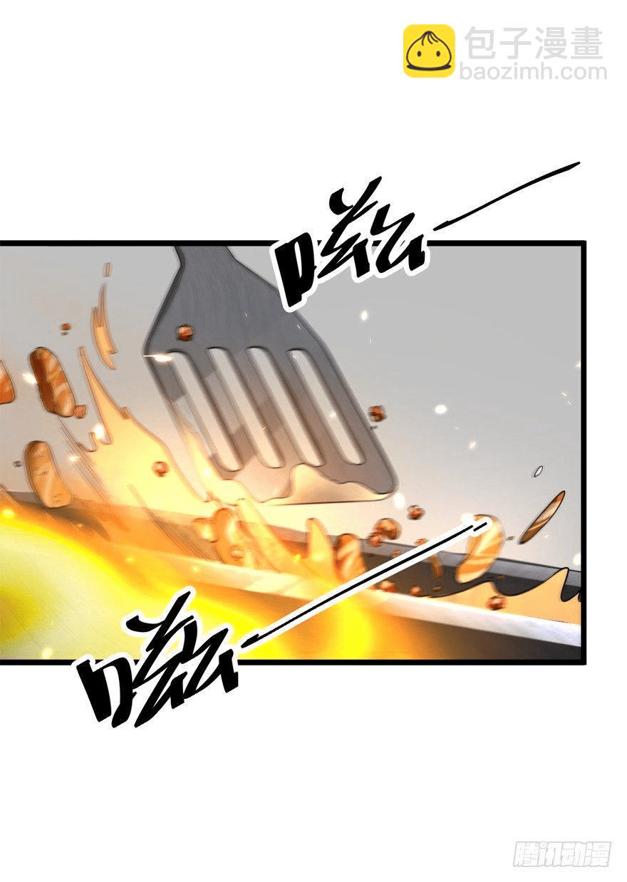 The new life of the Kuan King-ชีวิตใหม่ของราชาจอมกวน ตอนที่ 20 หน้า 33