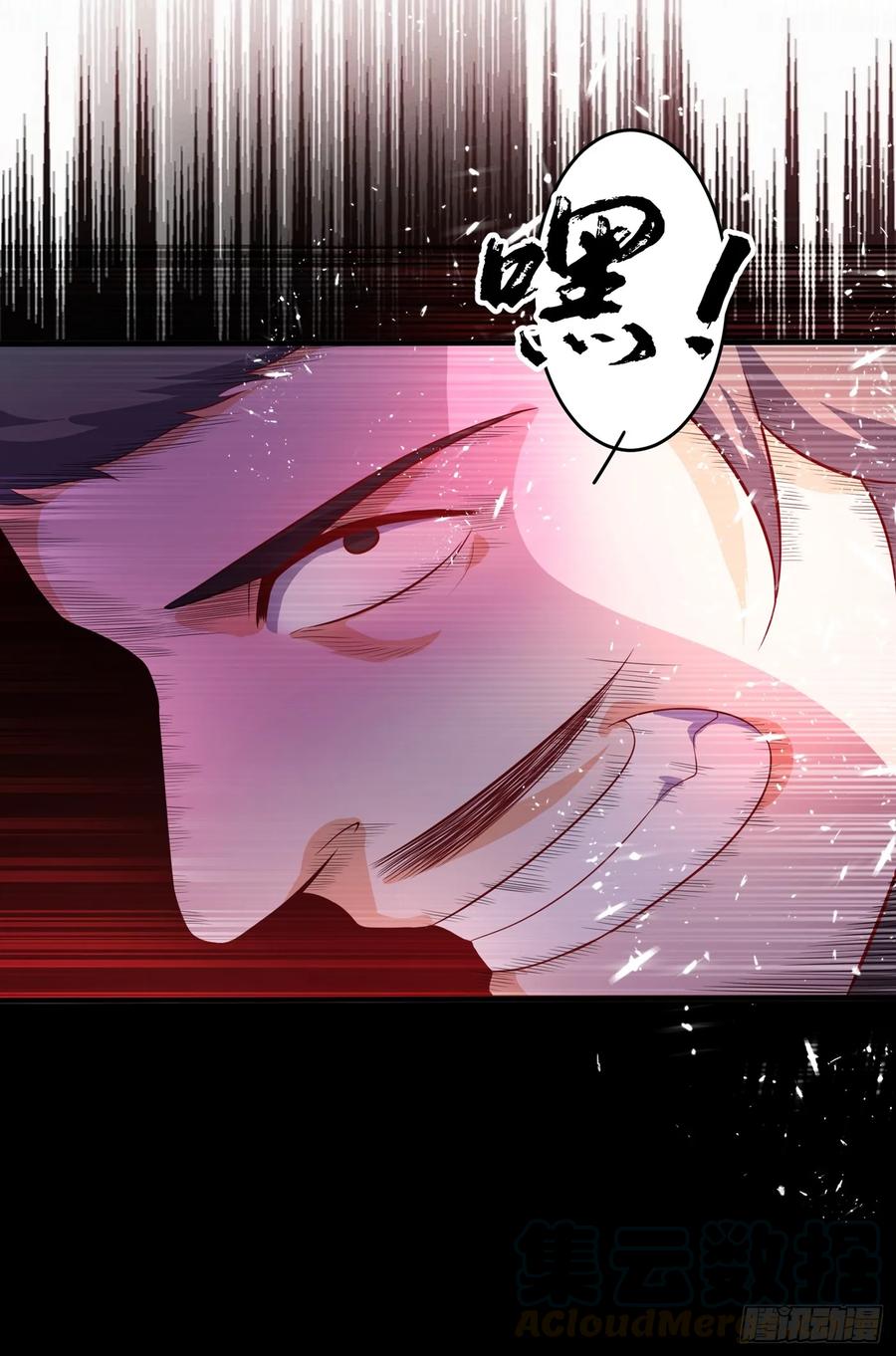 Wu ni ตอนที่ 40 หน้า 36