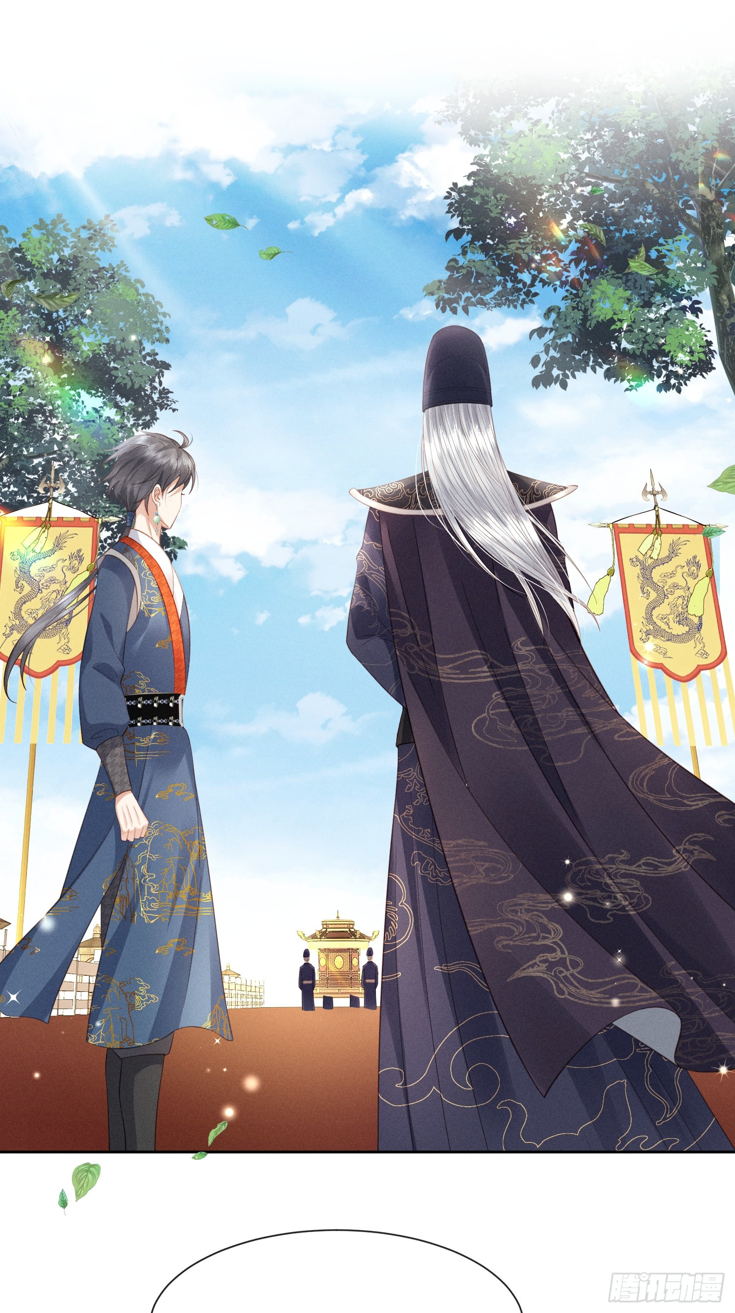 รังแกกันเกินไปแล้ว - You're disgusting! ตอนที่ 4 หน้า 27