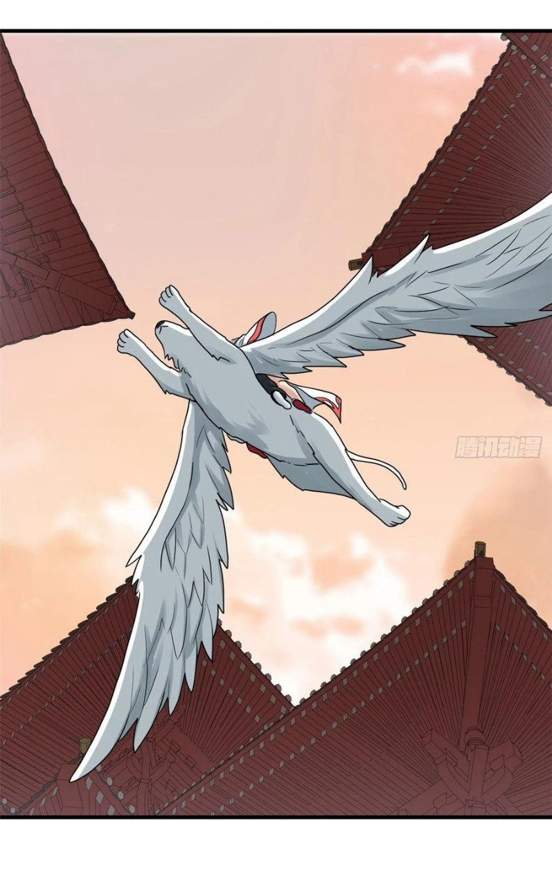 อยู่ดีดีผมก็เป็นลูกเขยราชามังกร ตอนที่ 72 หน้า 16