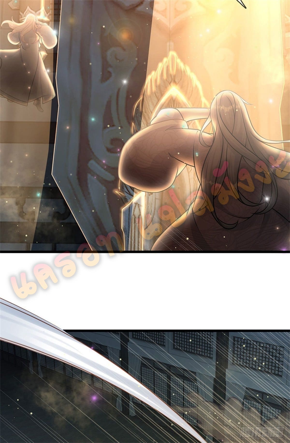 Opening to Supreme Dantian ตอนที่ 36 หน้า 18