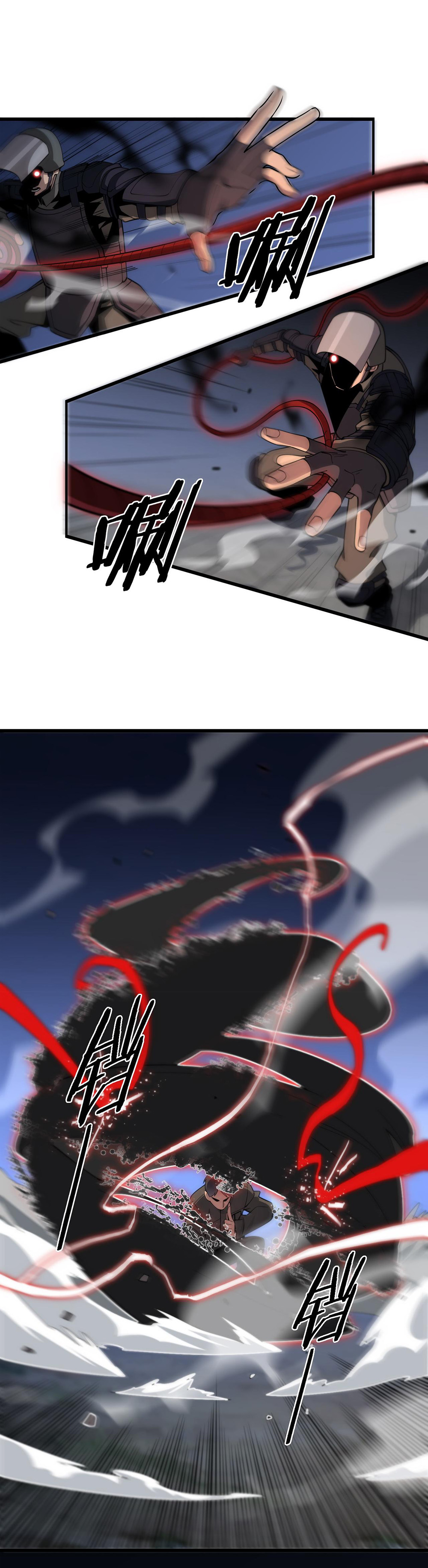 The Grand Master came down from the mountain ตอนที่ 20 หน้า 11