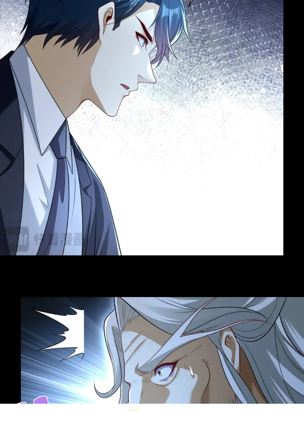 เส้นทางเซียน: ทวงคืนความทรงจำ 🎞️ ตอนที่ 41 หน้า 29