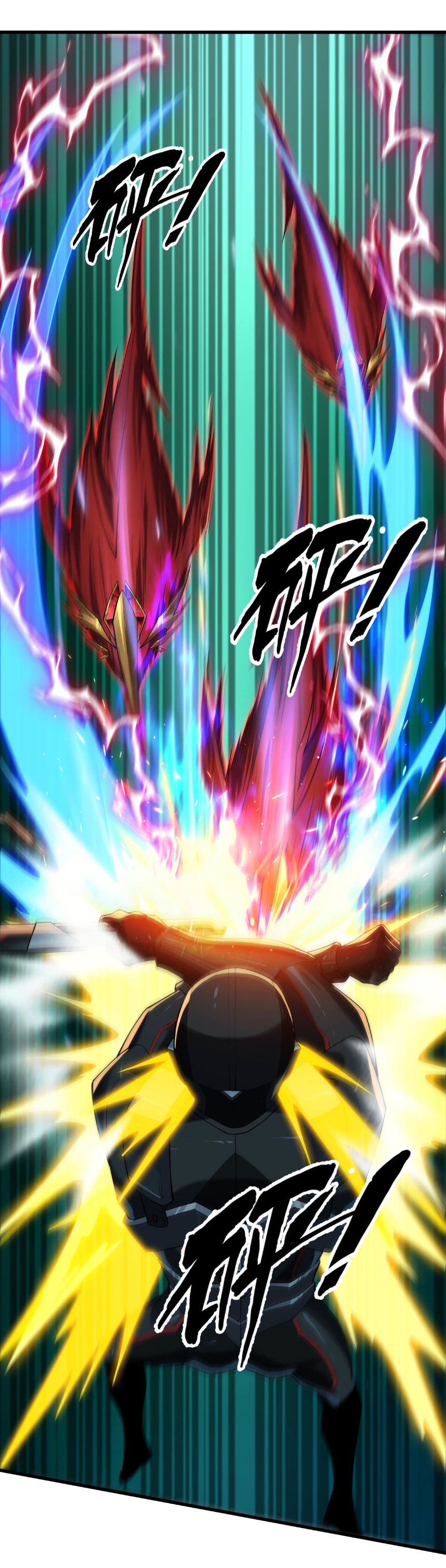 เริ่มต้นวิวัฒนาการจากปลาคาร์พสู่มังกร! ตอนที่ 13 หน้า 33