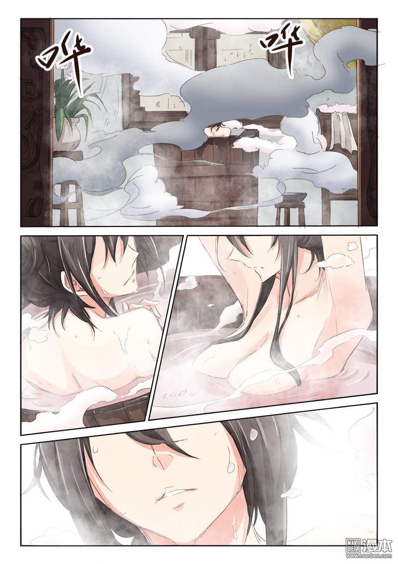 Star Martial God Techniquer ตอนที่ 78 หน้า 8