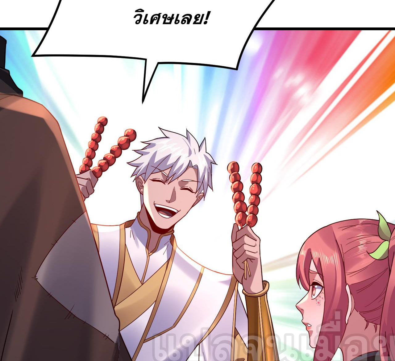 ข้าคือจอมวายร้ายผู้ยิ่งใหญ่ (ชนจีนก่อนใคร) ตอนที่ 108 หน้า 28