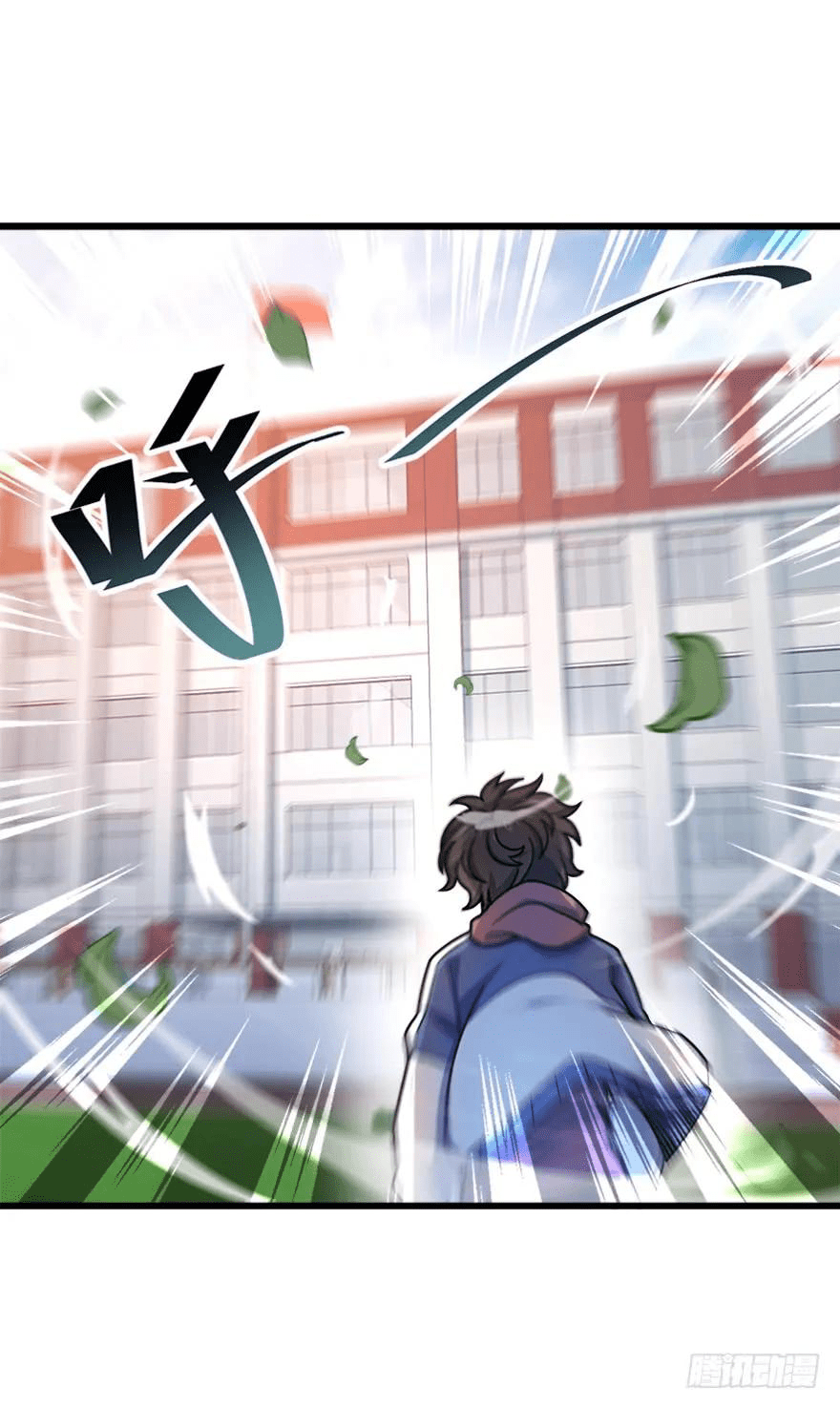 The new life of the Kuan King-ชีวิตใหม่ของราชาจอมกวน ตอนที่ 28 หน้า 45