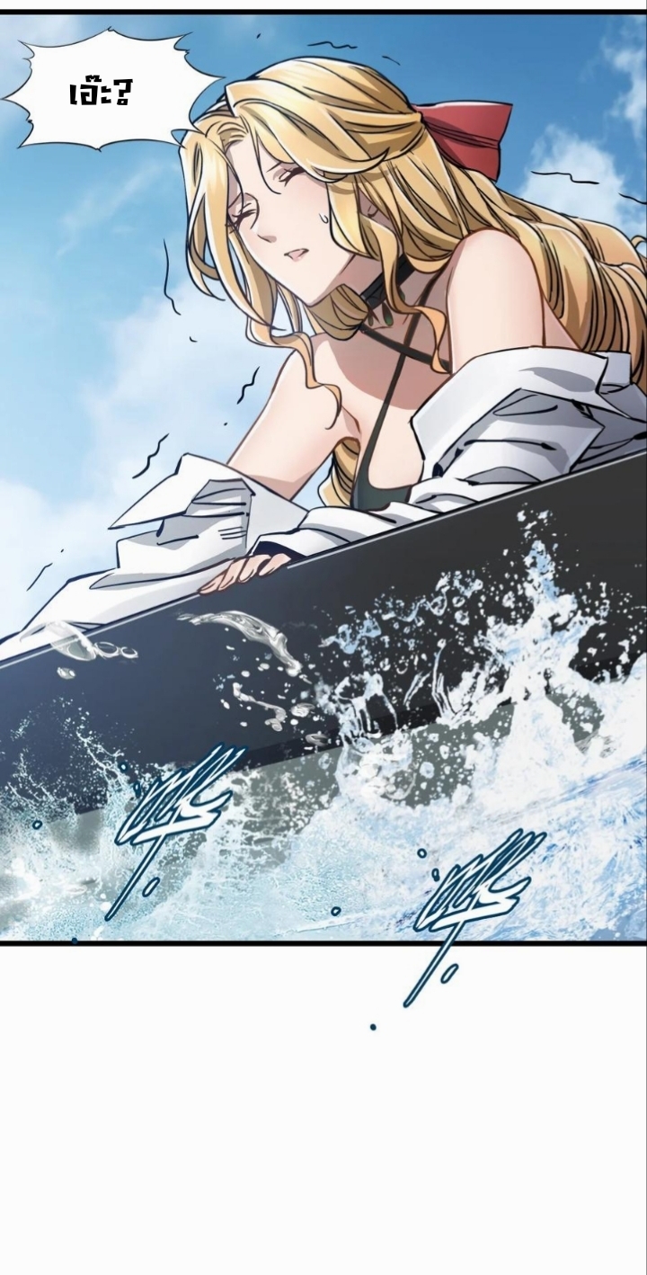 หัตถ์ของพระเจ้า ตอนที่ 21 หน้า 8