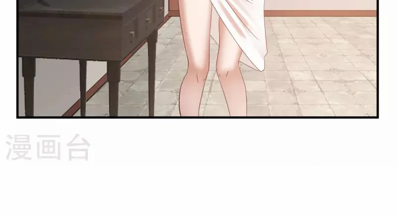 Chaos Alchemist (วิบัติการณ์เทพเซียนโอสถ) ตอนที่ 187 หน้า 42