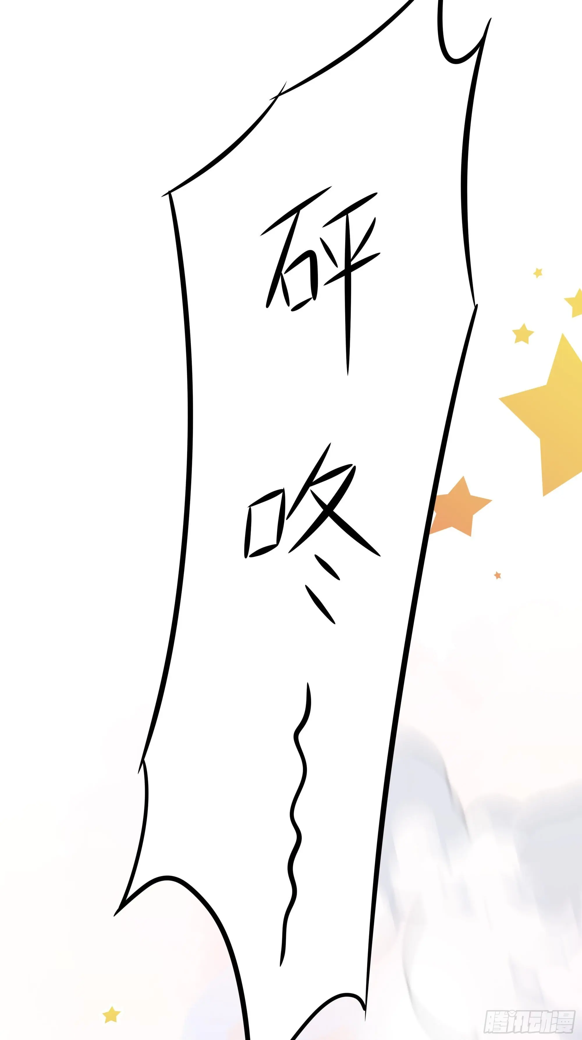 เกิดใหม่ครั้งนี้ของเป็นอู่ต้าหลางสุดแกร่ง ตอนที่ 5 หน้า 11