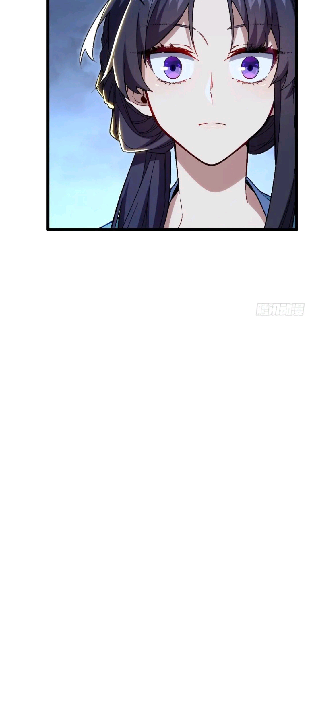 กำเนิดร่างเทวะบรรพกาล ตอนที่ 87 หน้า 33