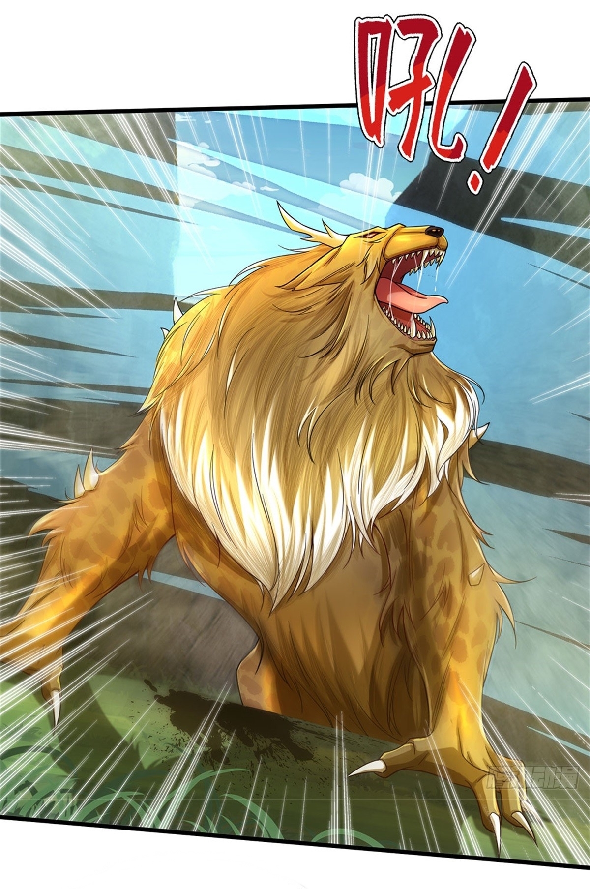 I Can Change The Timeline of Everything เกิดใหม่ในต่างโลก พร้อมระบบโกงเวลาสุดเกรียน ตอนที่ 39 หน้า 25