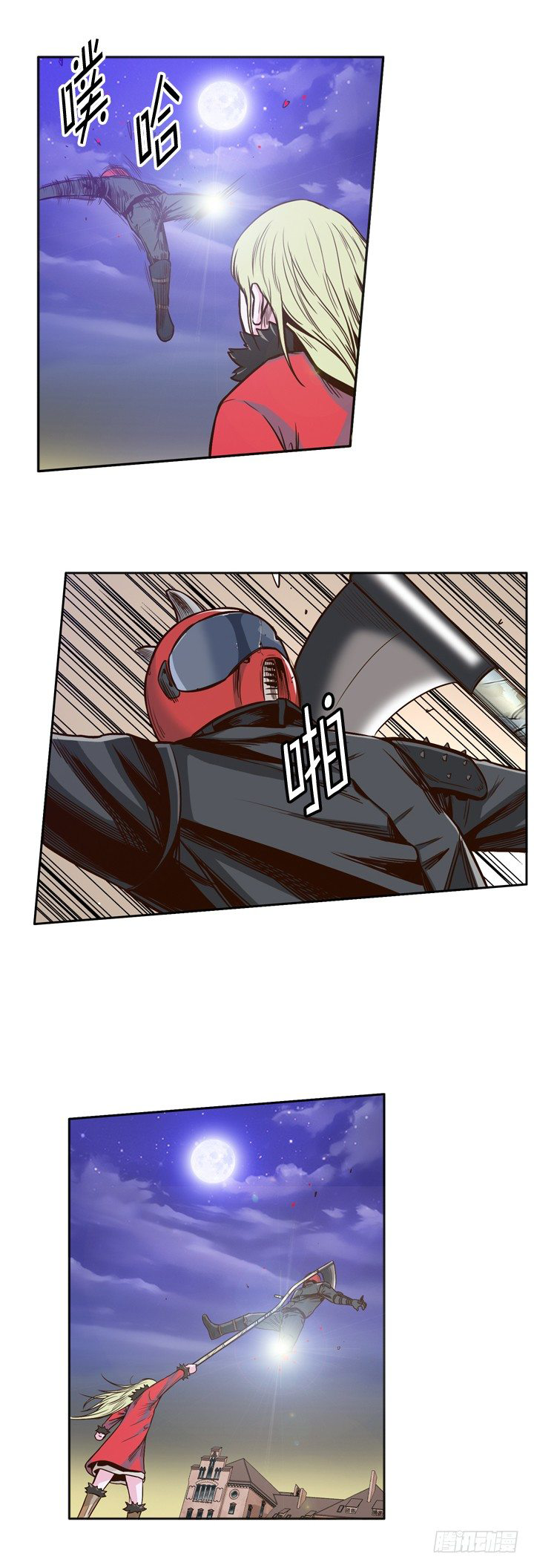 Ubdead king ตอนที่ 26 หน้า 6