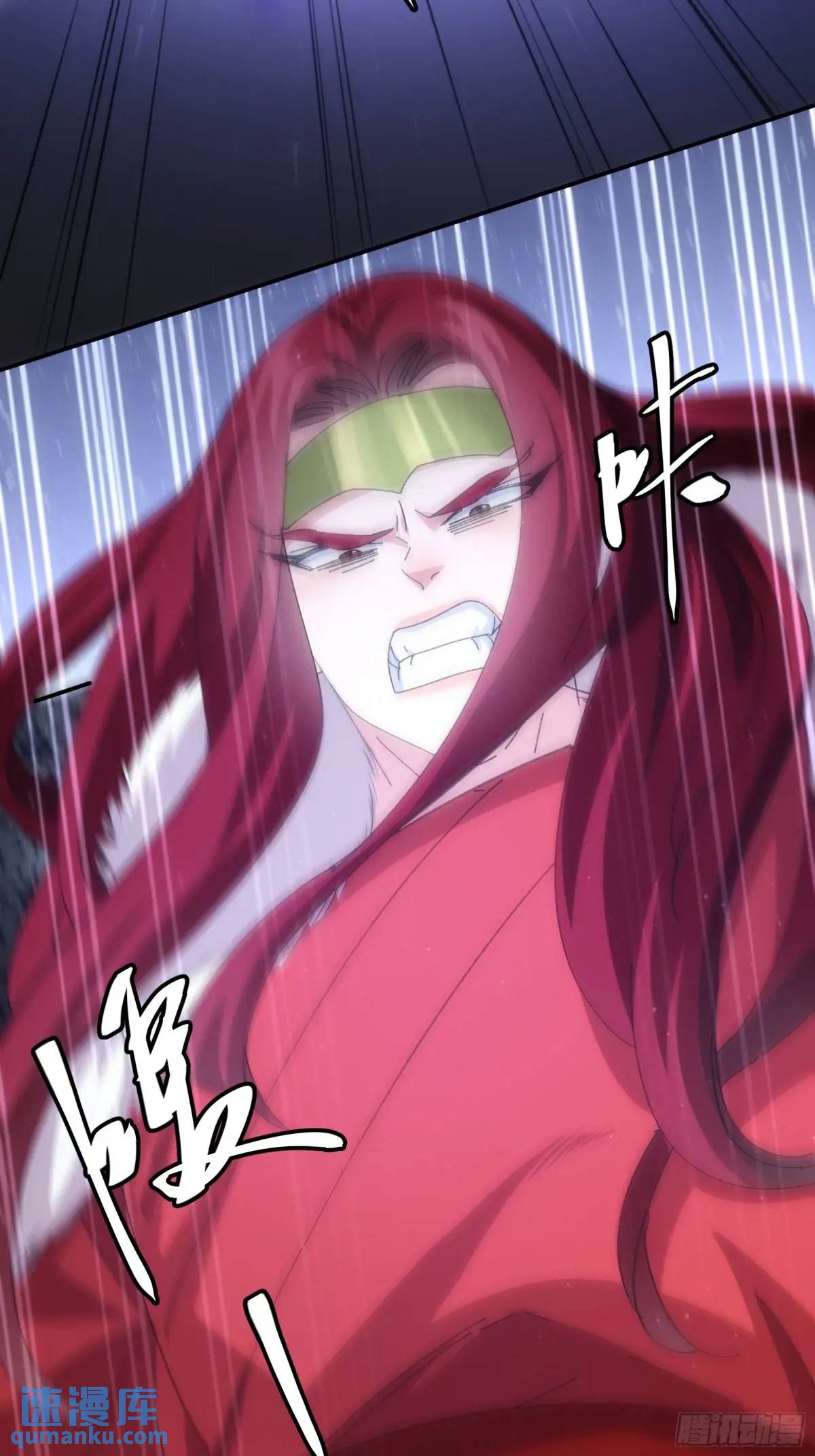 ข้าจะกำหนดชะตาตัวเอง ทันจีน ตอนที่ 233 หน้า 28