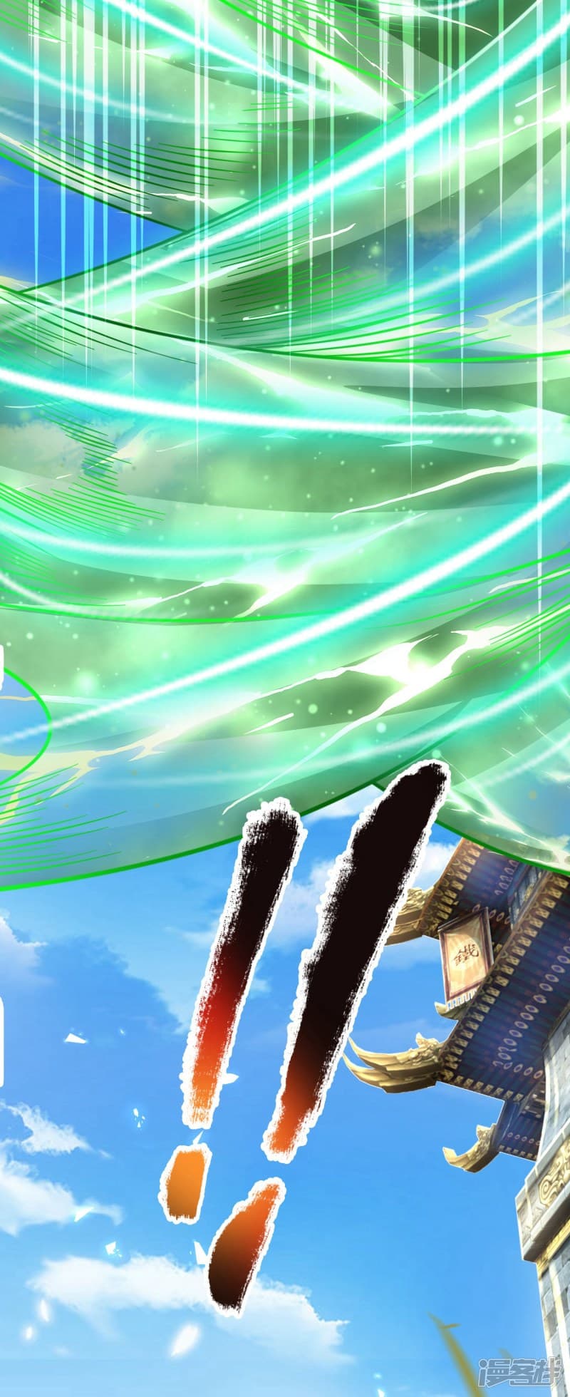 |.สุดยอดระบบเจ้าราชันย์ปีศาจ ตอนที่ 2 หน้า 4