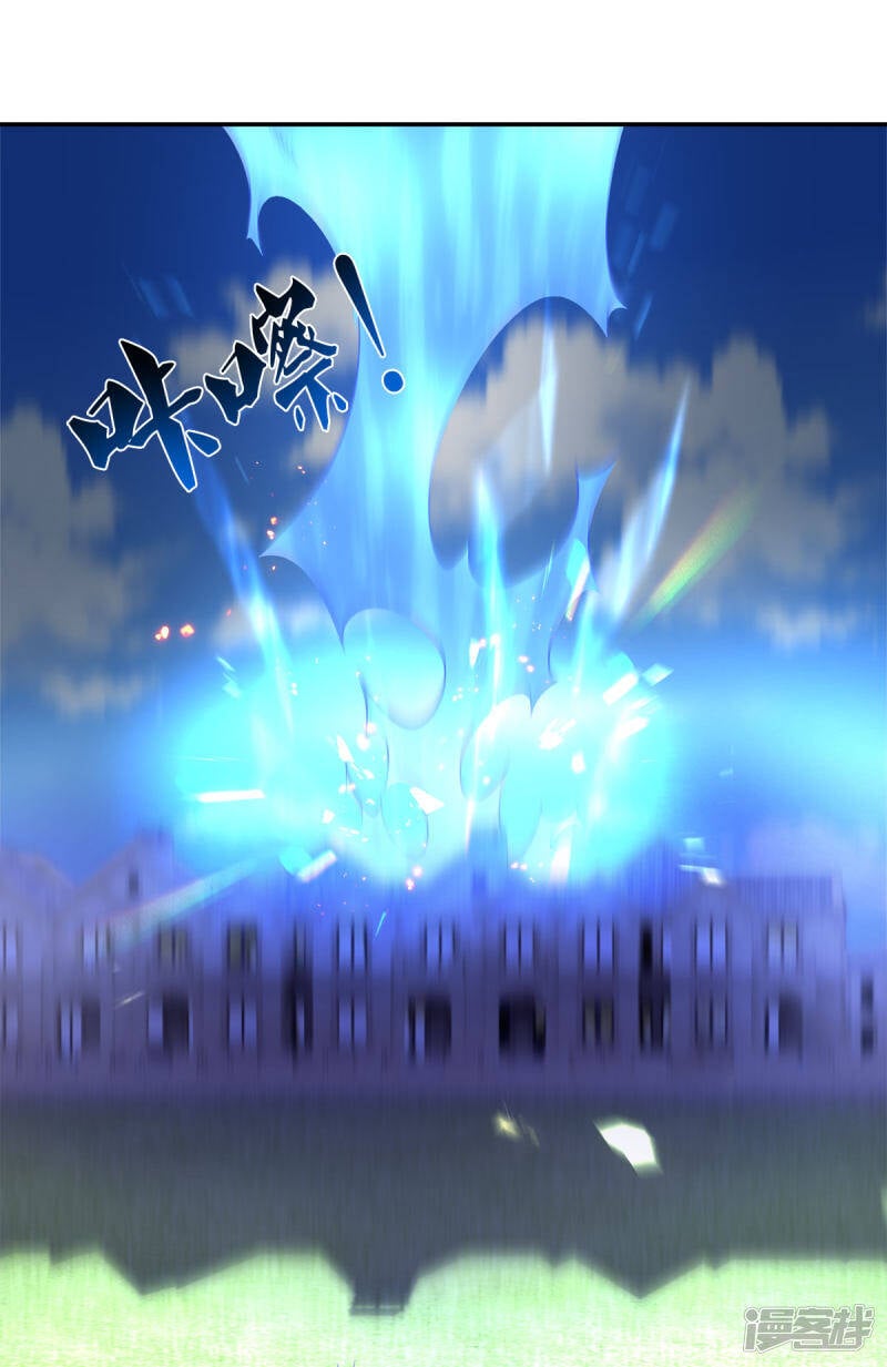 ราชาเทพนิรันดร์ (Eternal god king) ตอนที่ 255 หน้า 15