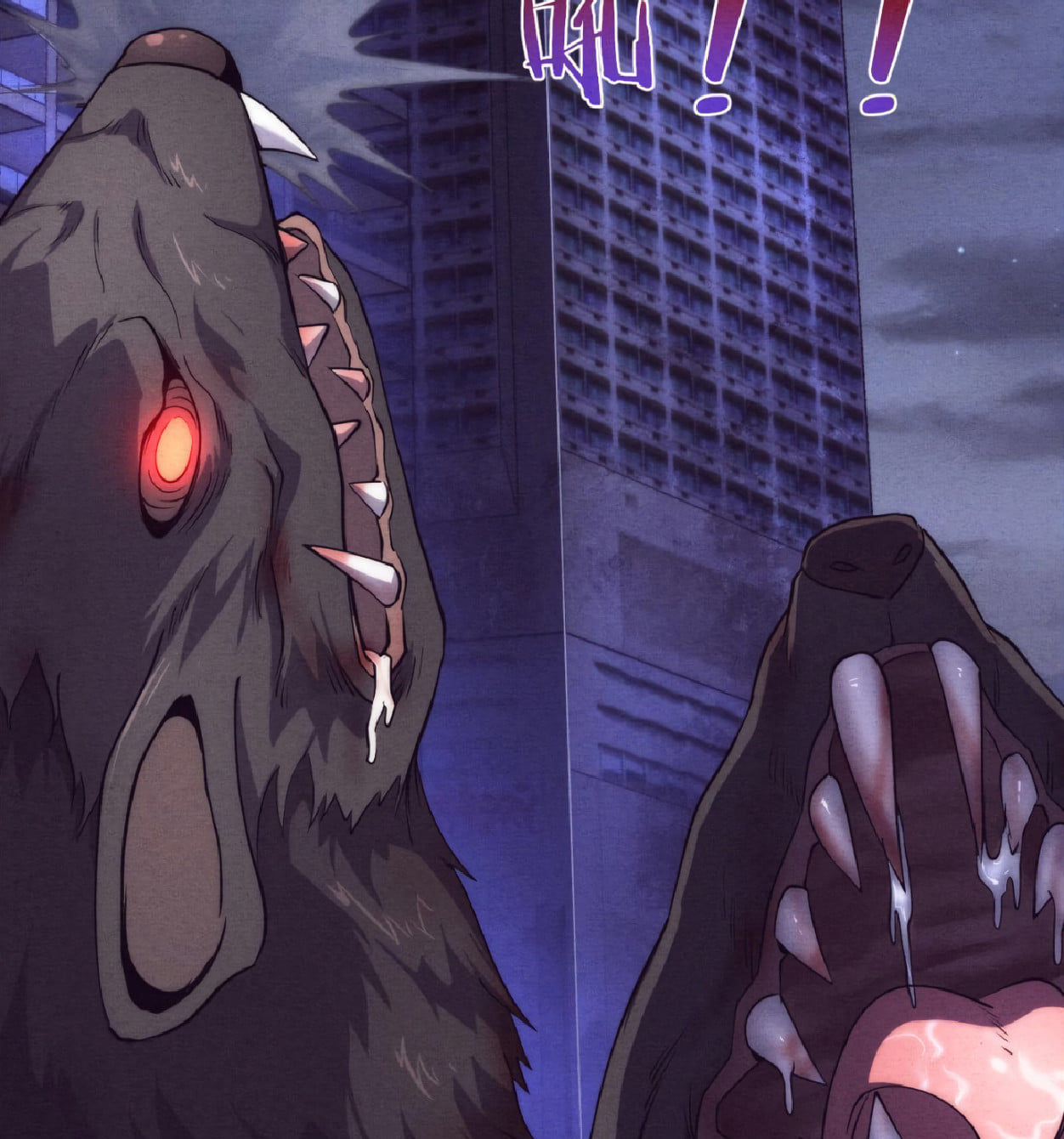 The Frenzy Of Evolution ตอนที่ 11 หน้า 62