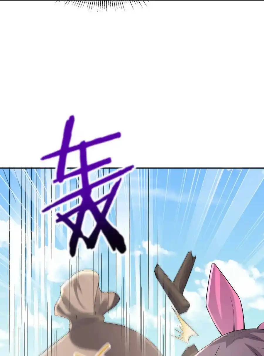 My Harem Is Entirely Female Demon Villains ตอนที่ 6 หน้า 38