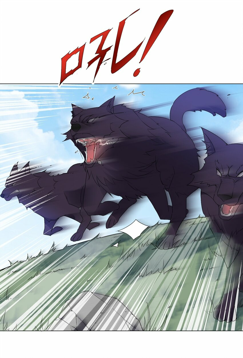 เกิดใหม่เป็นเจ้าหญิงแห่งโชคชะตา 666 โชคชะตา ตอนที่ 8 หน้า 33