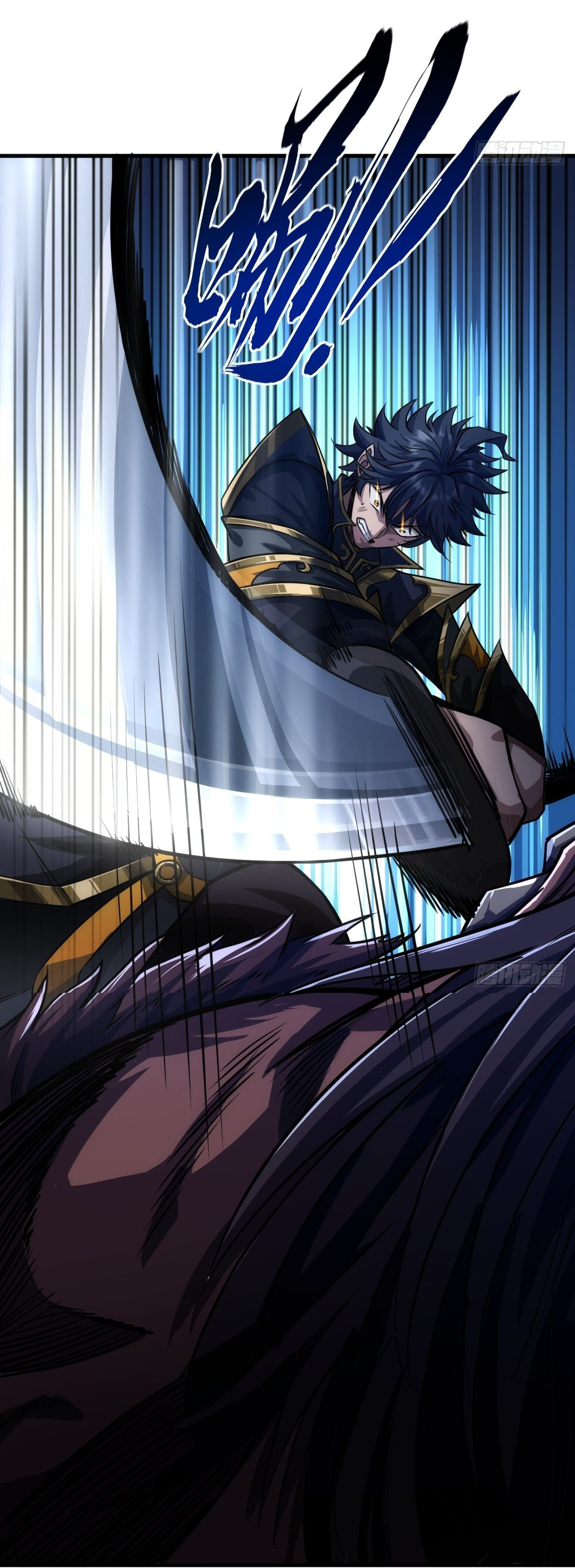 Demon Emperor ตอนที่ 10 หน้า 7
