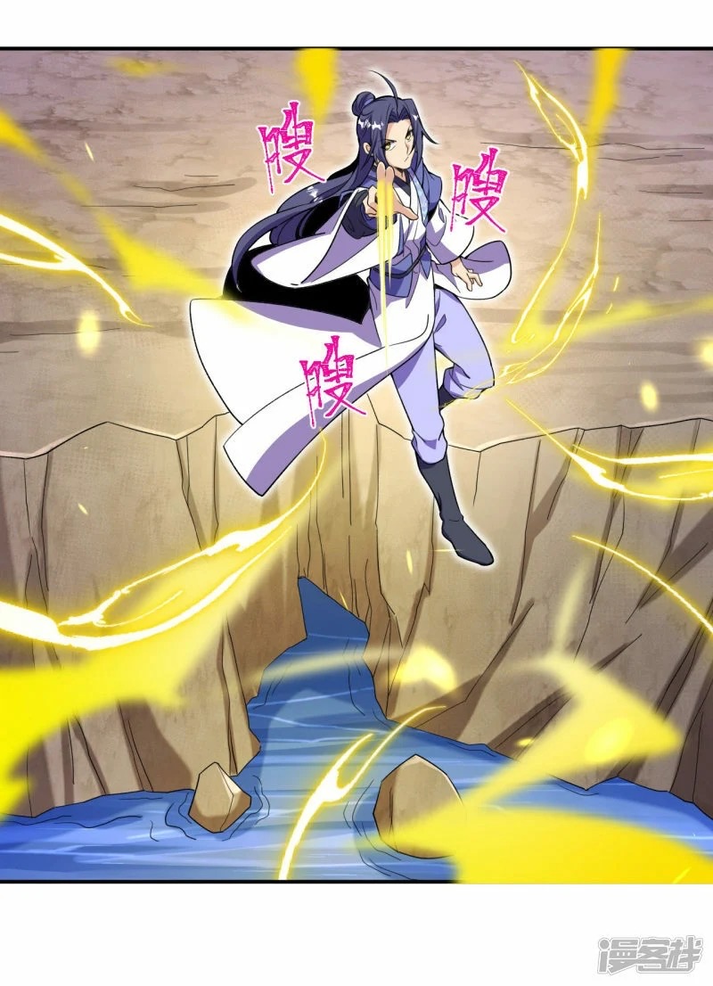 บรรพบุรุษผู้ขัดเกลากายา (ทันจีน) ตอนที่ 190 หน้า 2