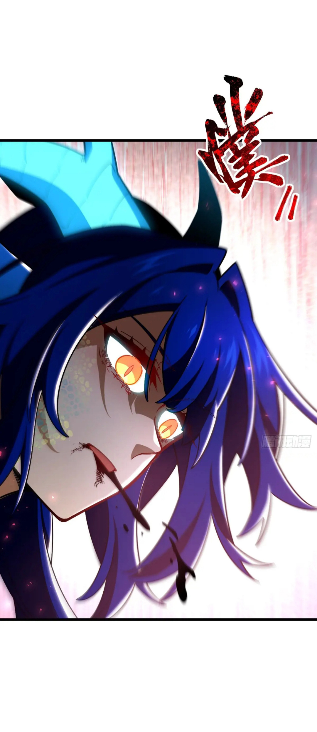 กำเนิดร่างเทวะบรรพกาล ตอนที่ 49 หน้า 2