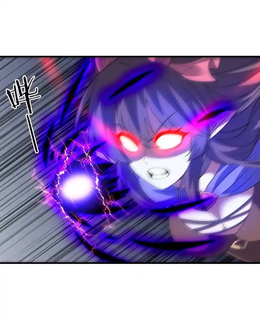 My Harem Is Entirely Female Demon Villains ตอนที่ 80 หน้า 29