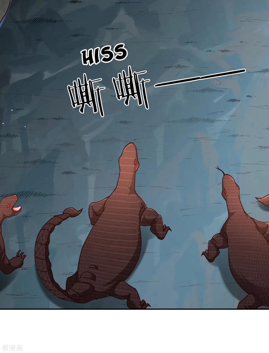 Wu Ling Sword Master ตอนที่ 66 หน้า 29