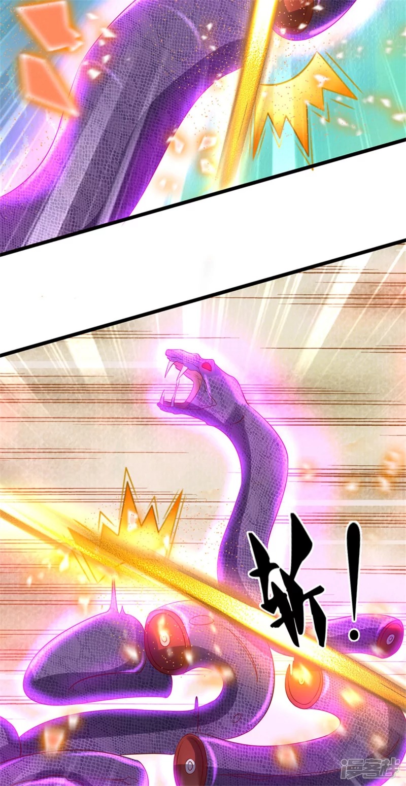 Sky Sword God ตอนที่ 25 หน้า 27